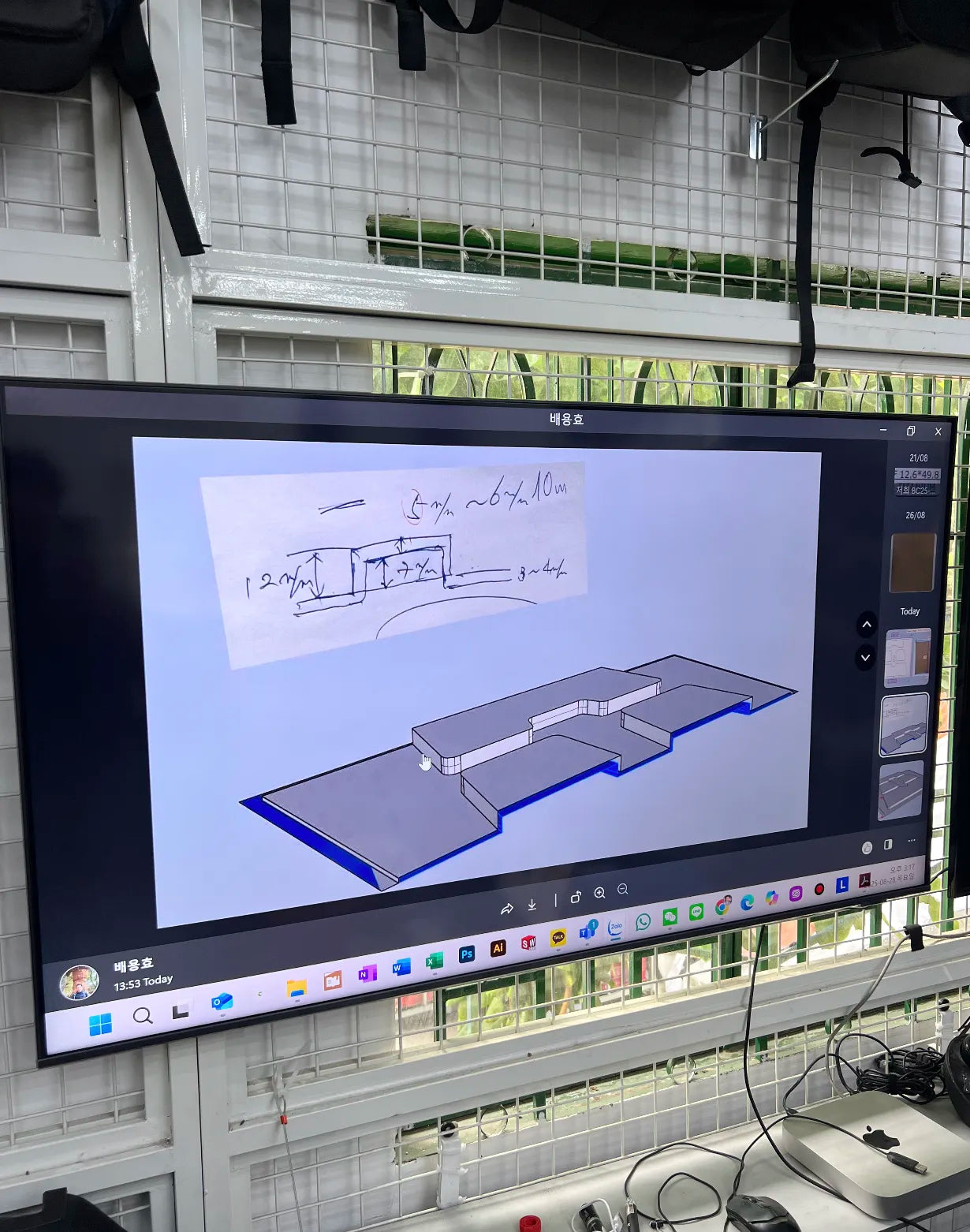 Vietnam Factory Trip